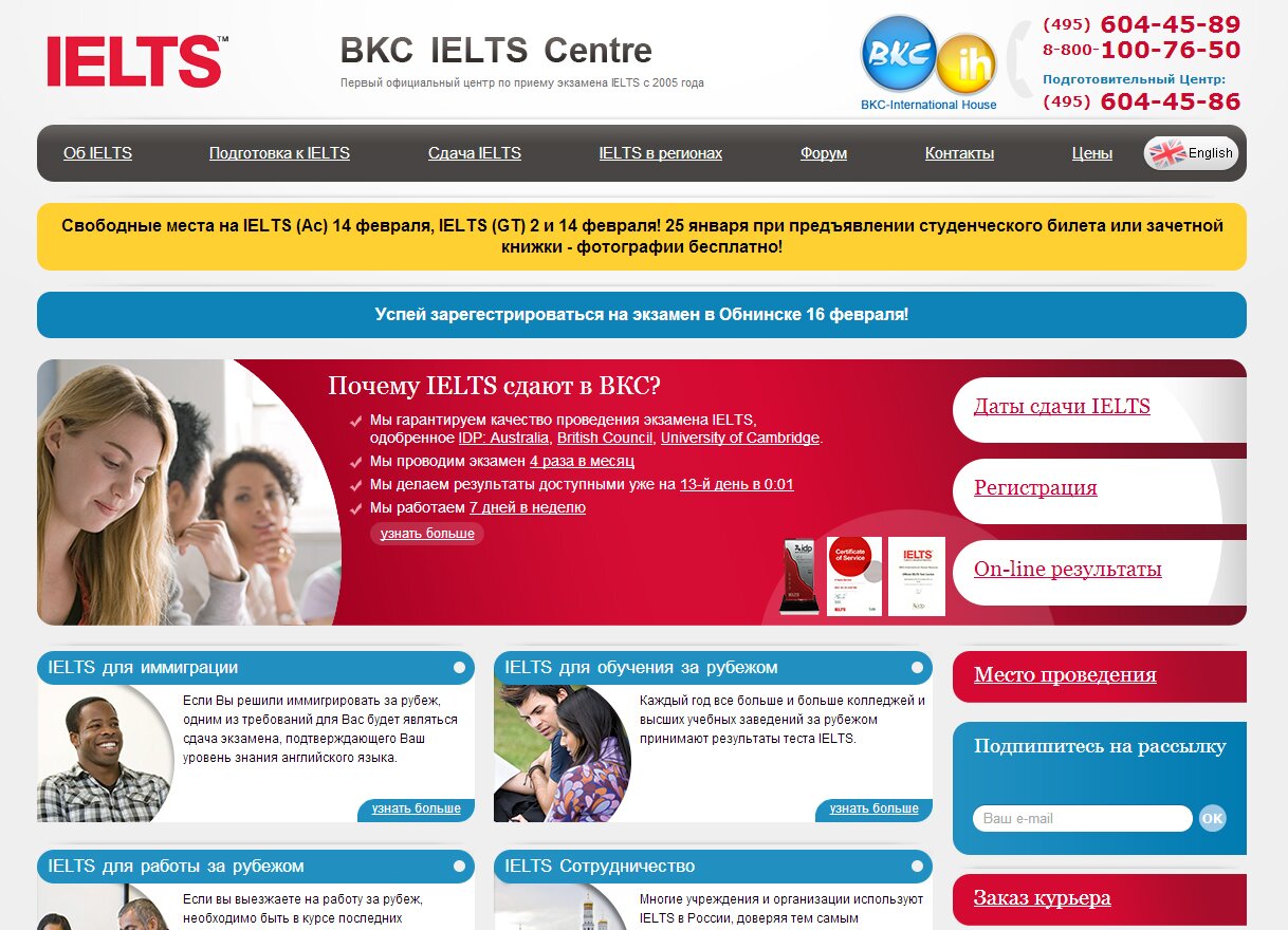 BKC IELTS Center